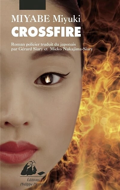 Crossfire: roman policier