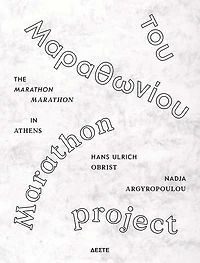 Marathon Marathon