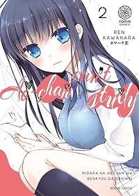 Ao-chan can't study! : midara na Aochan wa benkyou ga dekinai, Vol. 2
