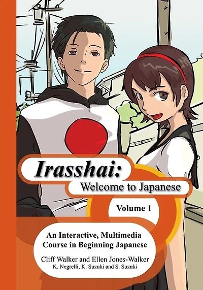 Irasshai: Welcome To Japanese: An Interactive, Multimedia Course In Beginning Japanese, Volume 1