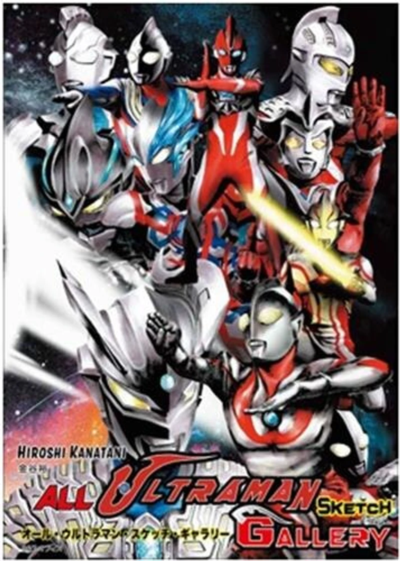 ALL ULTRAMAN SKETCH GALLERY
