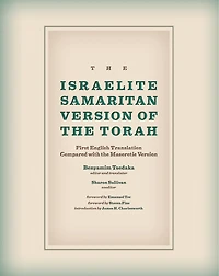 the Israelite Samaritan Version of Torah: First English Translation Compared with Masoretic