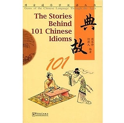 The Stories Behind 101 Chinese Idioms