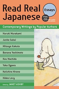 Read Real Japanese Essays: Contemporary Writings By Popular Authors (free Audio Download)