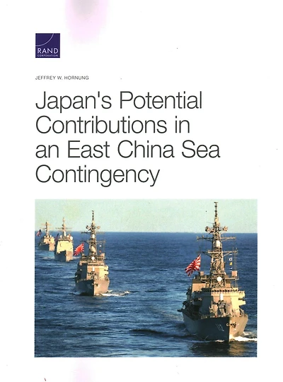 Japan's Potential Contributions In An East China Sea Contingency