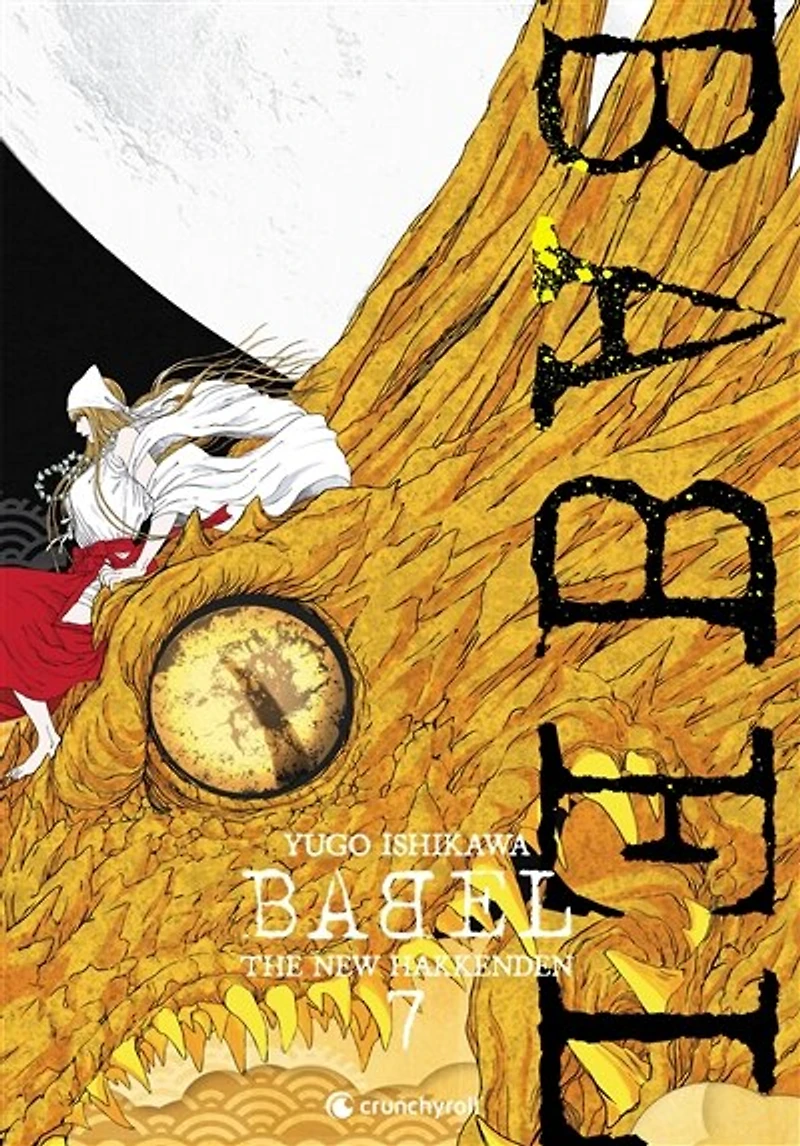 Babel : the new hakkenden, Vol. 7