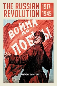 The Russian Revolution, 1917-1945