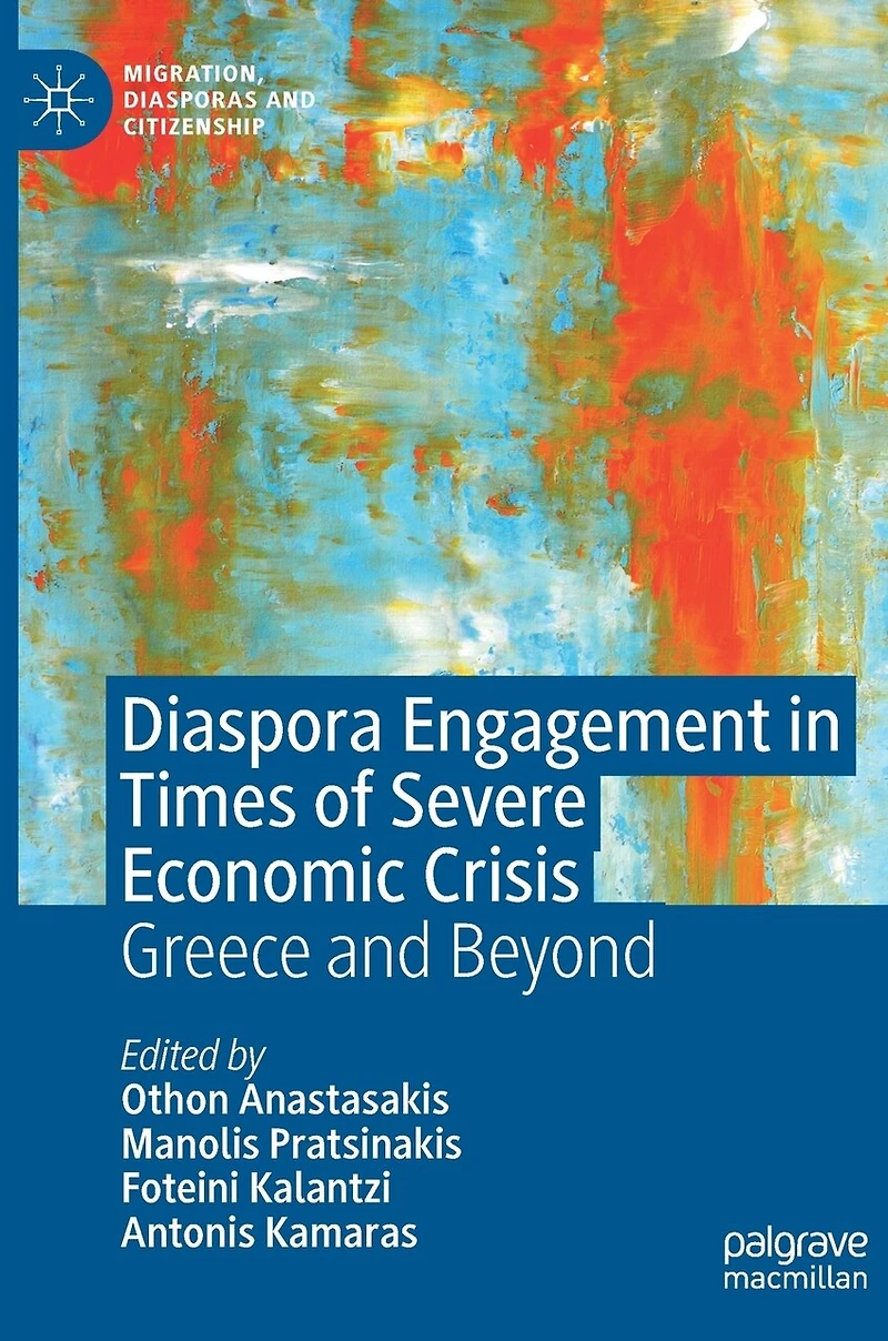 Diaspora Engagement Times Of Severe Economic Crisis: Greece And Beyond