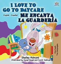 I Love to Go Daycare Me encanta la guardería: English Spanish Bilingual Book
