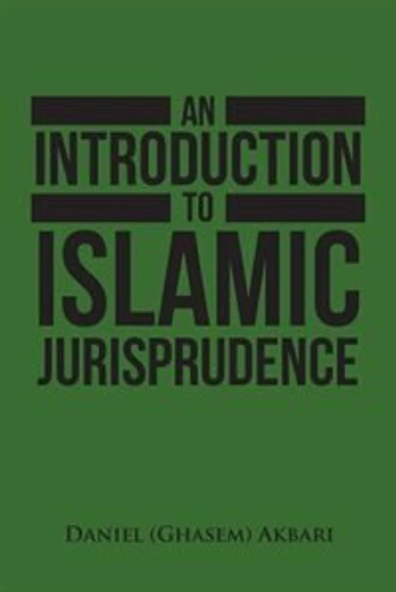 An Introduction to Islamic Jurisprudence