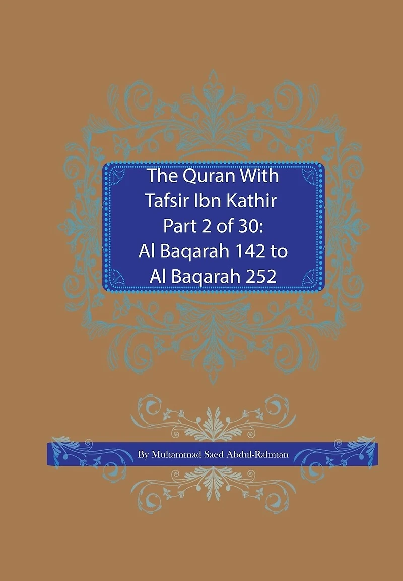 The Quran With Tafsir Ibn Kathir Part 2 of 30: Al Baqarah 142 to Al Baqarah 252