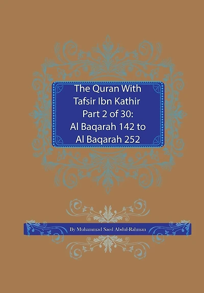 The Quran With Tafsir Ibn Kathir Part 2 of 30: Al Baqarah 142 to Al Baqarah 252
