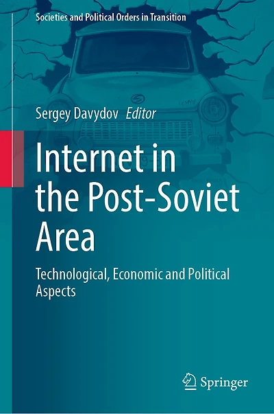 Internet the Post-Soviet Area: Technological, Economic and Political Aspects