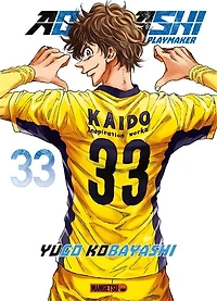Ao Ashi playmaker, Vol. 33