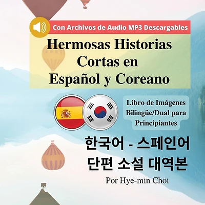 Hermosas Historias Cortas en Español y Coreano: Libro de Imágenes Bilingüe/Dual para Principiantes con Archivos de Audio MP3 Descargables.