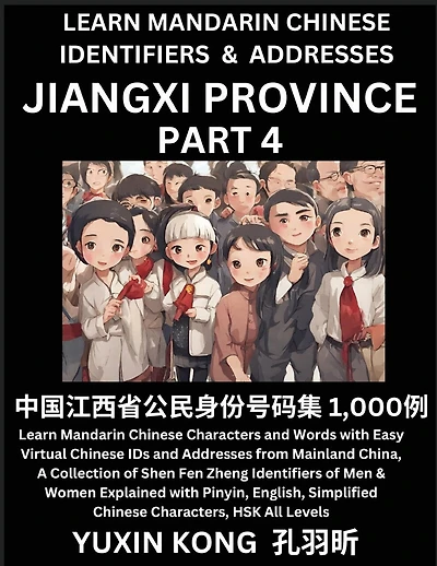 Jiangxi Province of China (Part