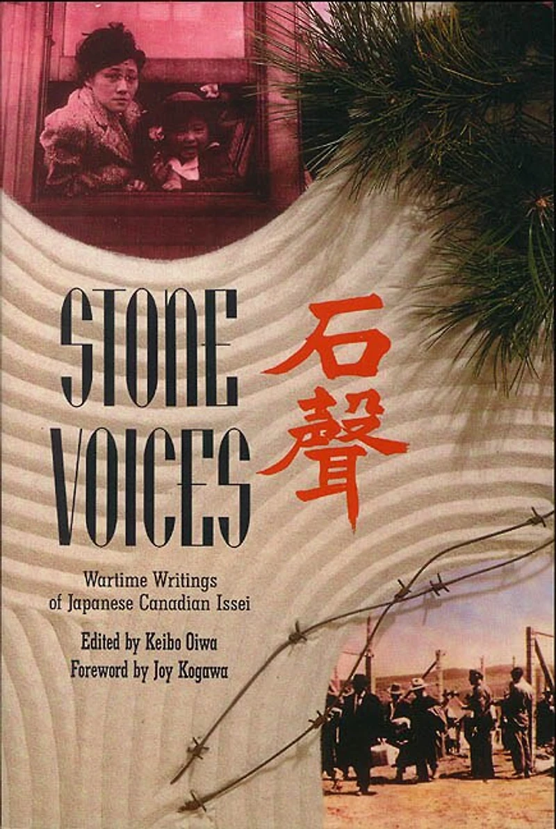 Stone Voices: Wartime Writings Of Japanese Canadian Issei