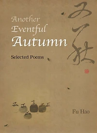 Another Eventful Autumn: Selected Poems