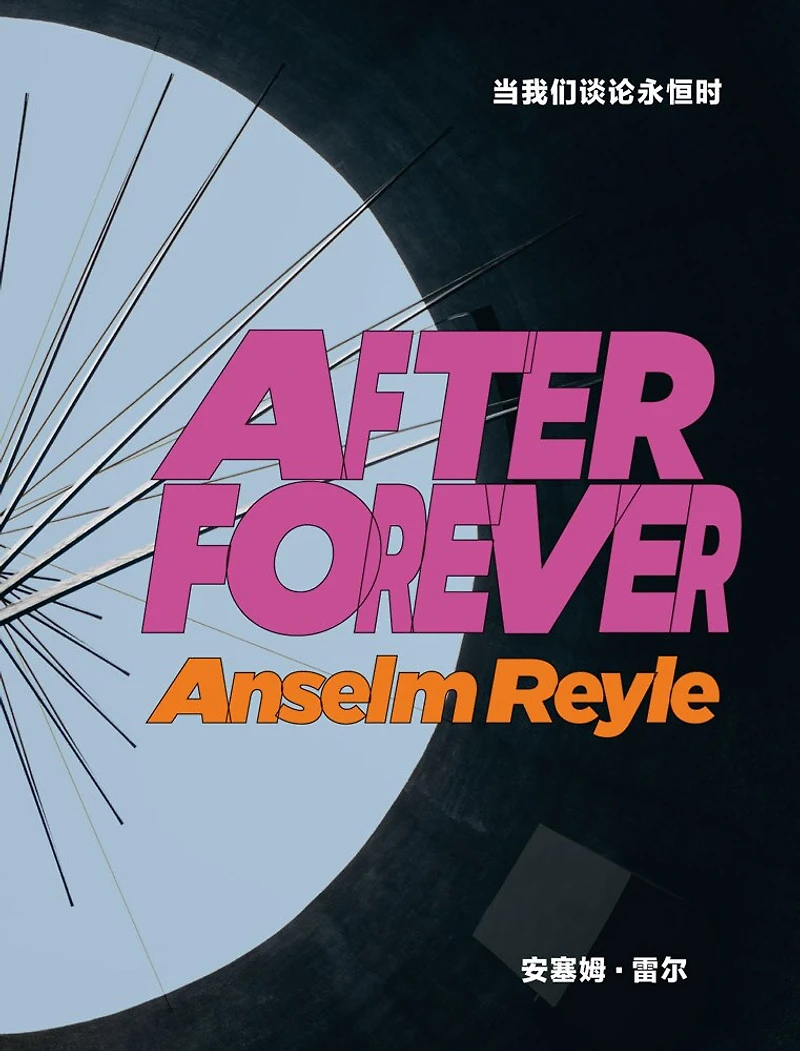 Anselm Reyle: After Forever