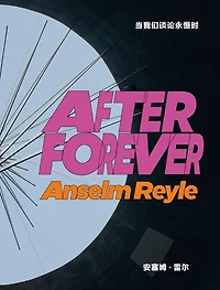 Anselm Reyle: After Forever