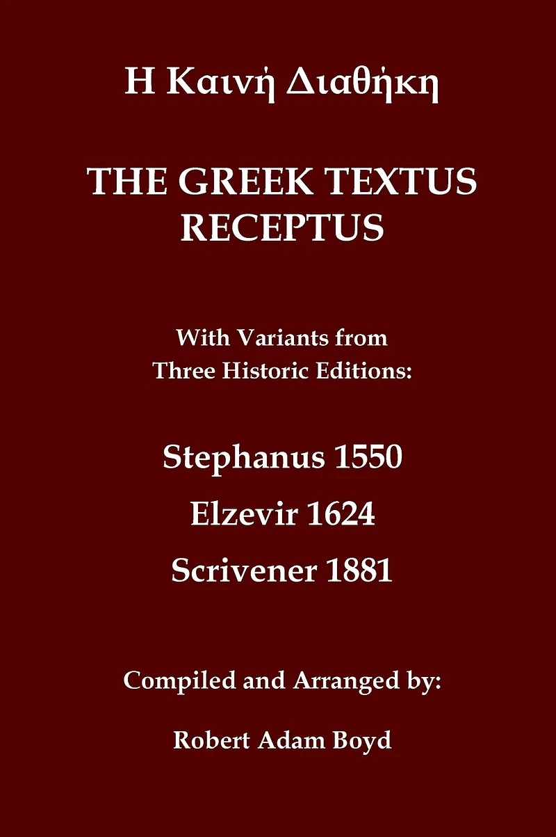 Greek Textus Receptus with variants from three historic edditions: Stephanus 1550; Elzevir 1624; Scrivener 1881