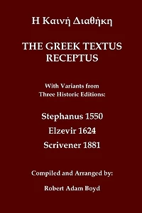 Greek Textus Receptus with variants from three historic edditions: Stephanus 1550; Elzevir 1624; Scrivener 1881