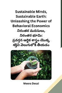 Sustainable Minds, Sustainable Earth: Unleashing the Power of Behavioral Economics