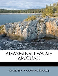 Al-Azminah Wa Al-Amkinah