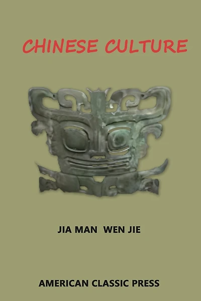 Chinese Culture