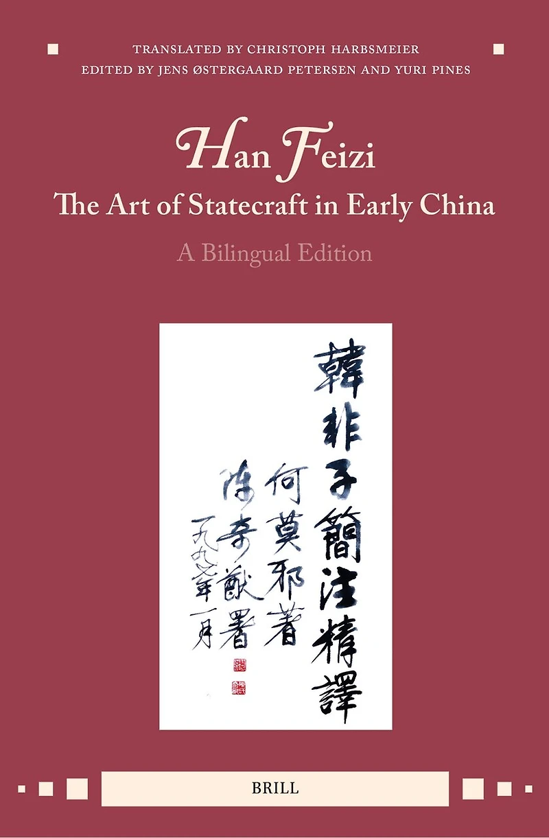 Han Feizi, The Art of Statecraft in Early China (2-vol set): A Bilingual Edition