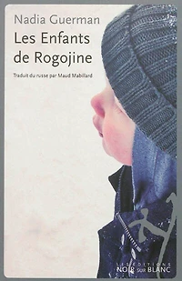 Les enfants de Rogojine