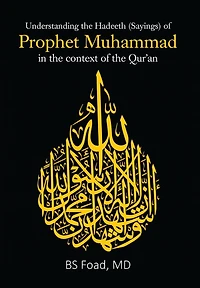 Understanding the Hadeeth (Sayings) of Prophet Muhammad in the context of the Qur'an