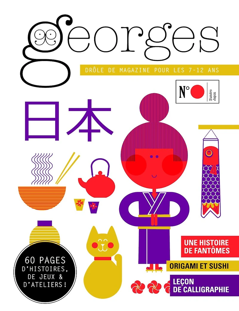 Magazine Georges, no Japon: Japon
