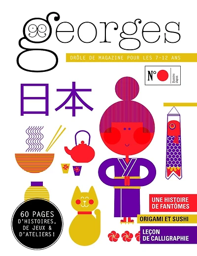 Magazine Georges, no Japon: Japon