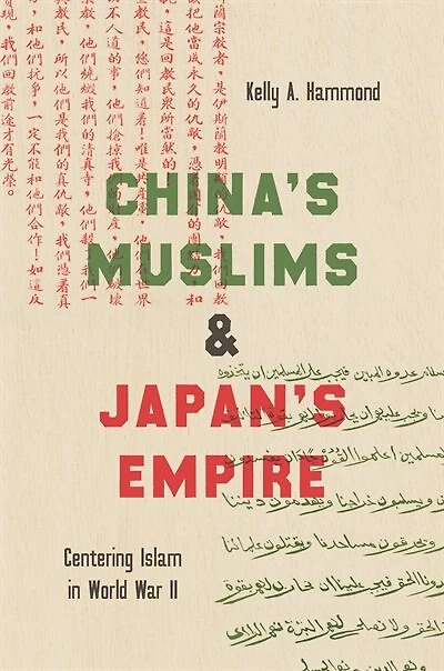 China's Muslims and Japan's Empire: Centering Islam World War II