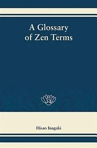 A Glossary Of Zen Terms