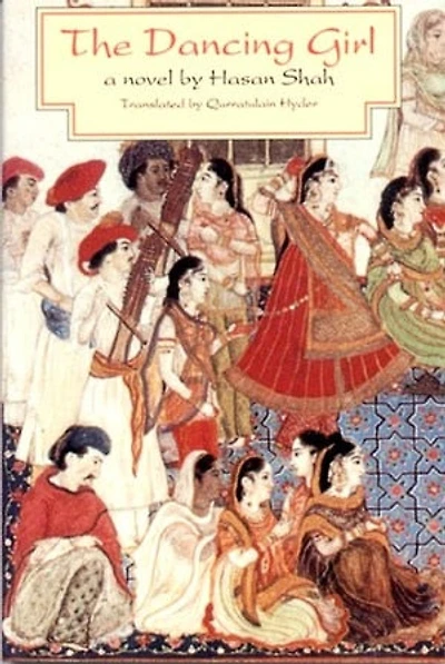 The Dancing Girl: Autobiographical Novel