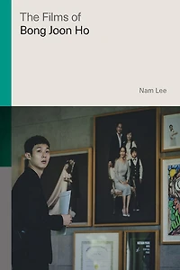 The Films Of Bong Joon Ho