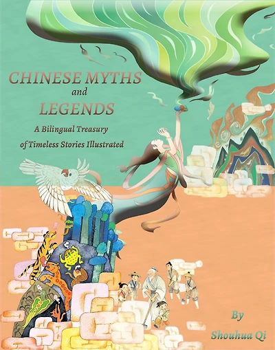 Chinese Myths and Legends: A Bilingual Treasury of Timeless Stories Illustrated