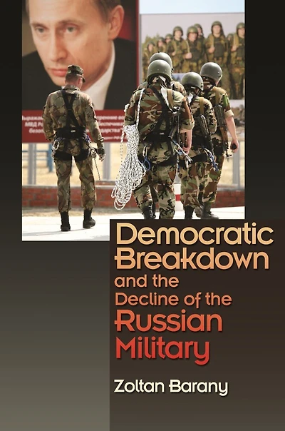 Democratic Breakdown and the Decline of Russian Military