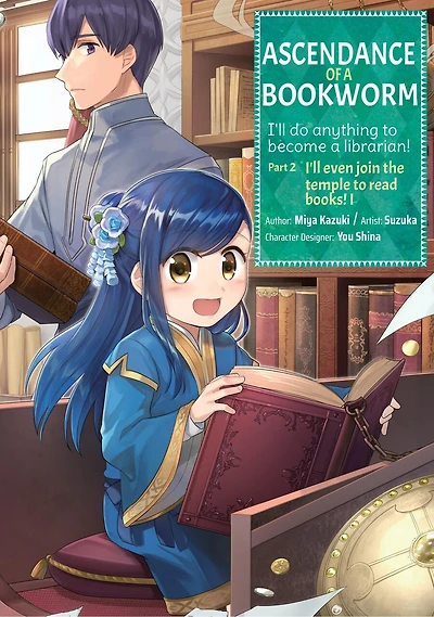 Ascendance Of A Bookworm (manga) Part 2 Volume 1