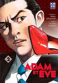 Adam et Eve, Vol. 2