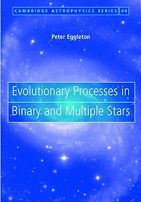 Evolutionary Processes Binary and Multiple Stars