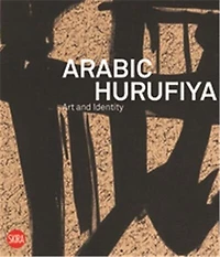 Arabic Hurufiyya: Art And Identity