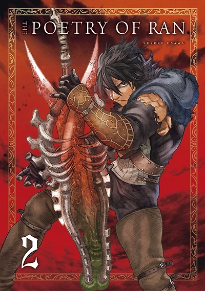 The Poetry of Ran Vol.2