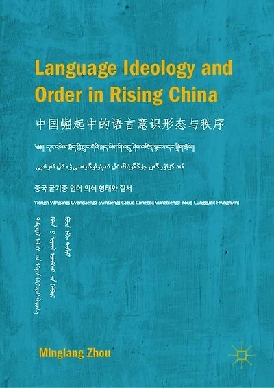 Language Ideology and Order Rising China
