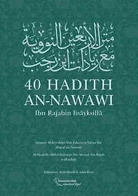 40 hadith an-Nawawi: Ibn Rajabin lisäyksillä
