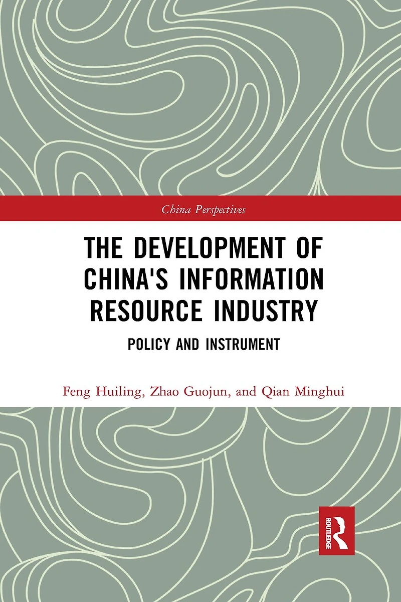 The Development of China's Information Resource Industry: Policy and Instrument