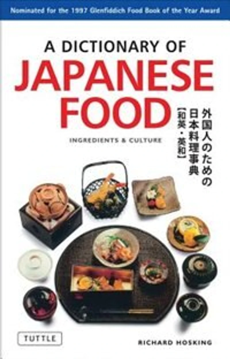 The Illustrated Dictionary of Japanese Food: Ingredients, Preparations and Culture