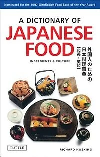 The Illustrated Dictionary of Japanese Food: Ingredients, Preparations and Culture
